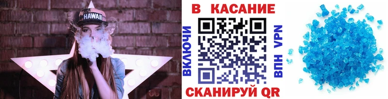 Где купить наркотики Павловский Посад A-PVP  МЕФ  КОКАИН  Гашиш  Амфетамин  МАРИХУАНА 
