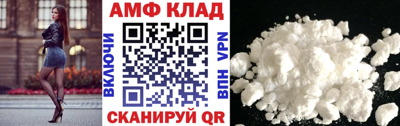 площадка формула  Павловский Посад  Амфетамин VHQ 
