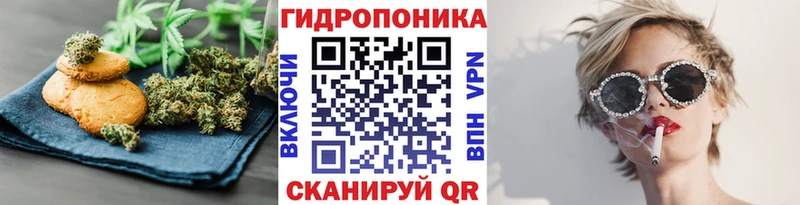 Cannafood марихуана  Павловский Посад 