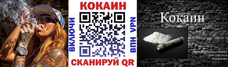 КОКАИН 97%  Павловский Посад 