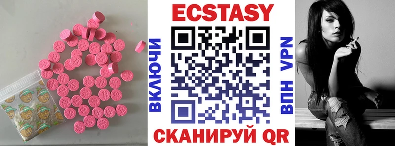 ЭКСТАЗИ mix Павловский Посад