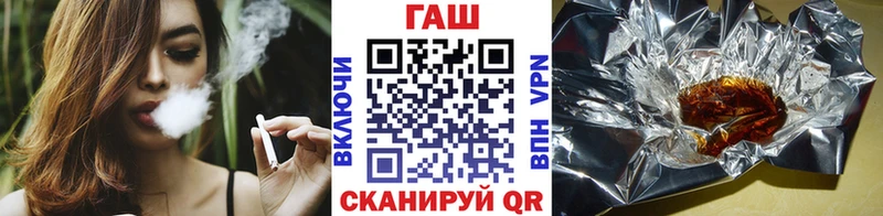 кракен ссылки  Павловский Посад  Гашиш убойный 