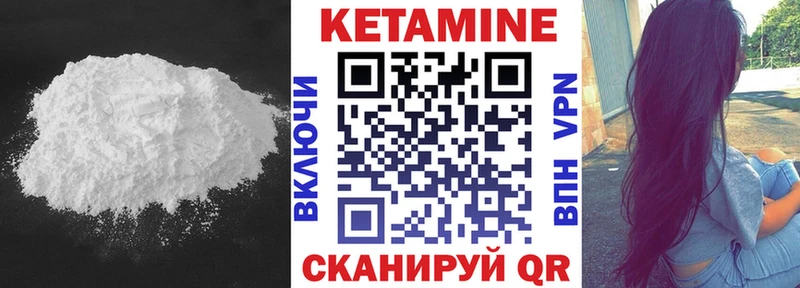 КЕТАМИН ketamine  Павловский Посад 