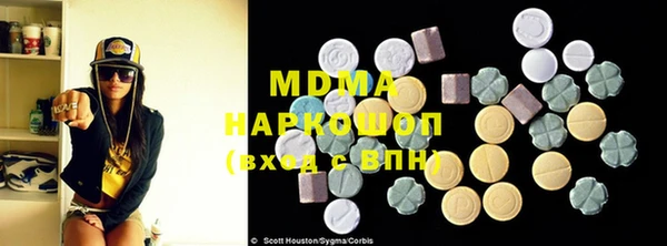 первитин Алексеевка