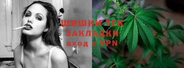 первитин Алексеевка