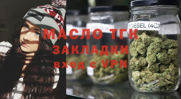 спайс Новокубанск