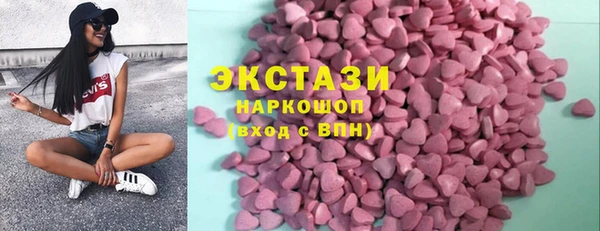 спайс Новокубанск