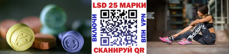 где продают   Павловский Посад  Лсд 25 экстази кислота 