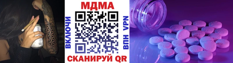 MDMA Molly Павловский Посад