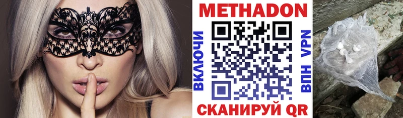 даркнет сайт  Павловский Посад  МЕТАДОН белоснежный 