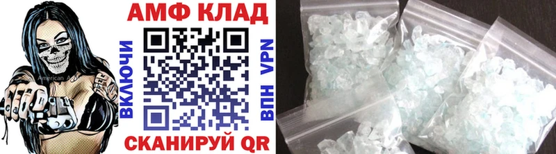 МЕТАМФЕТАМИН витя  Павловский Посад 