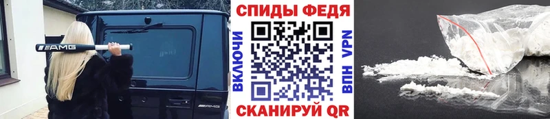 МЕТАМФЕТАМИН пудра Павловский Посад