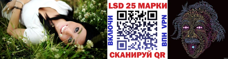 Марки 25I-NBOMe 1,8мг  наркота  Павловский Посад 